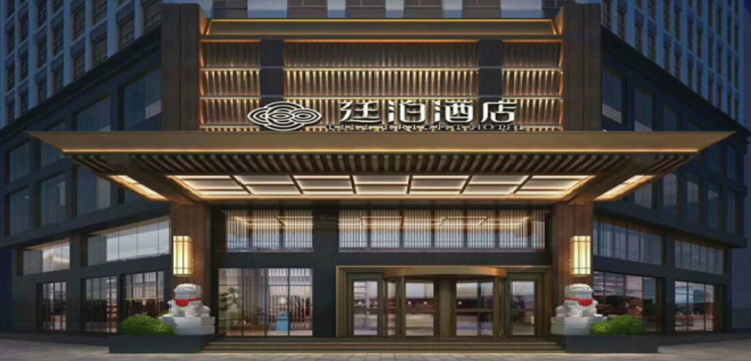 洞口延泊酒店