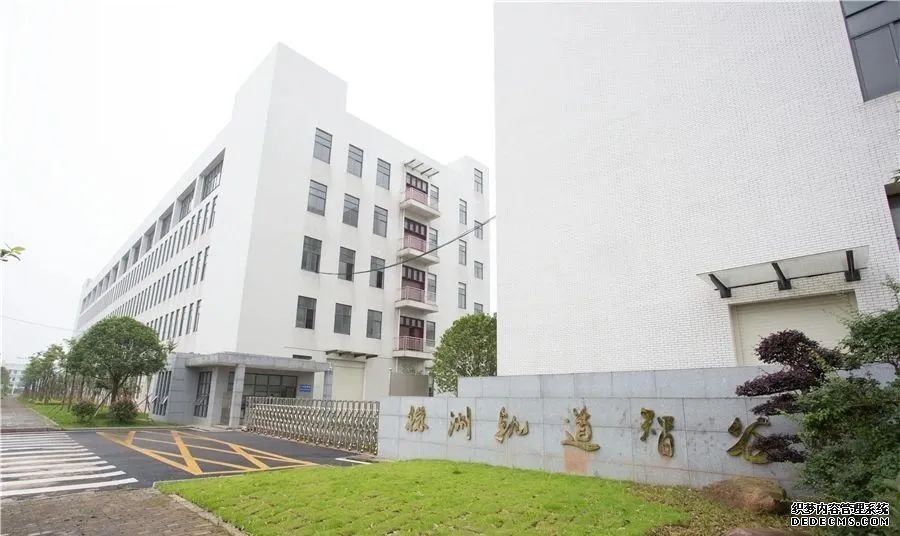 株洲轨道智谷