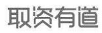 取资有道