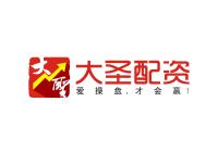 大圣配资
