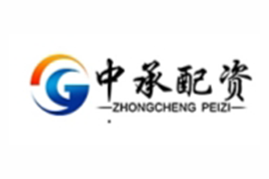中承配资