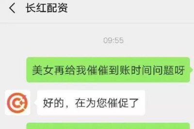 又一配资跑路！37人被骗超千万