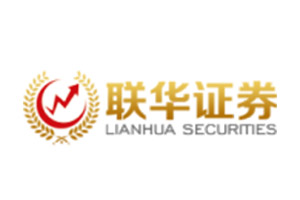 联华证券
