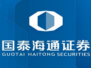 国泰海通证券软件下载