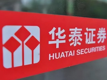 华泰证券软件下载