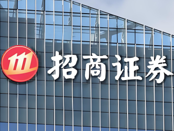 招商证券软件下载